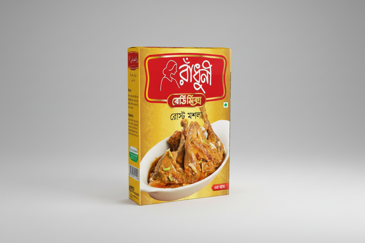 Box of Roast Fish with Bengali text on a yellow background