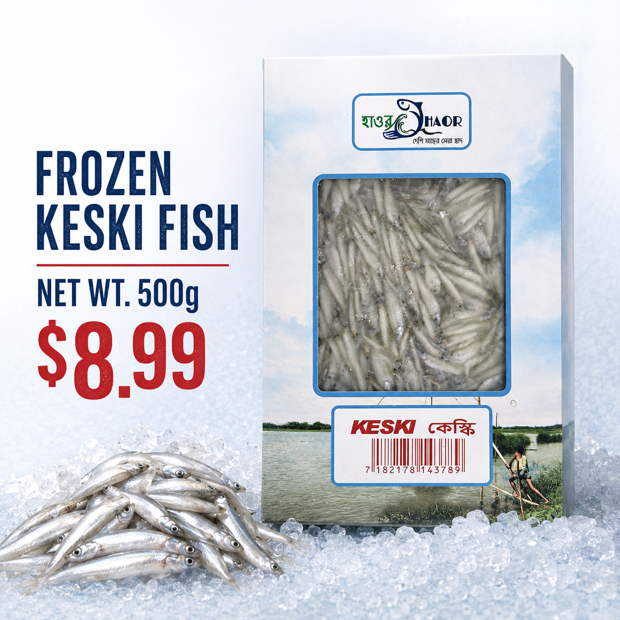 Frozen Keski Fish – 500g