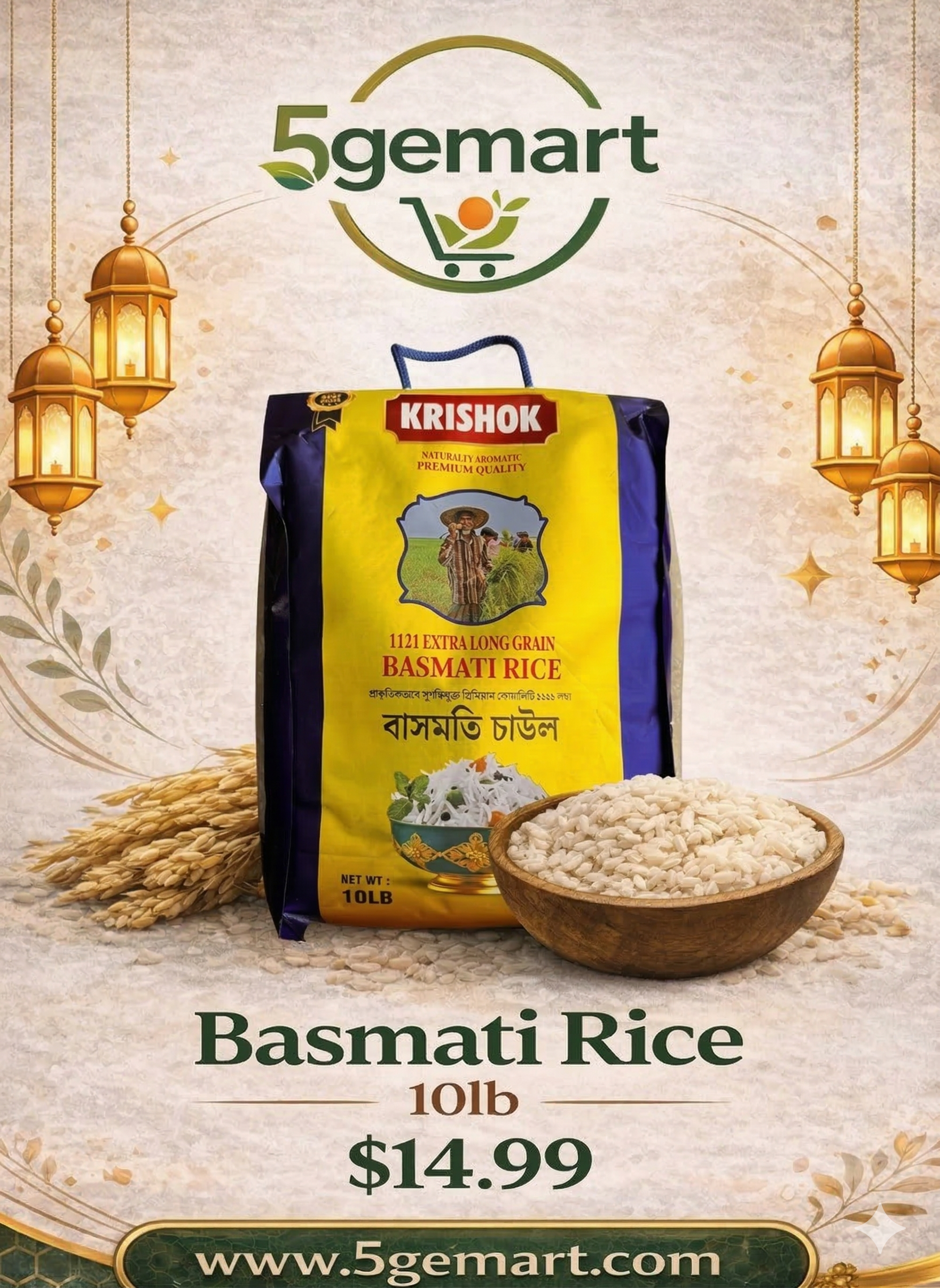Krishok Basmati Rice - 10lb