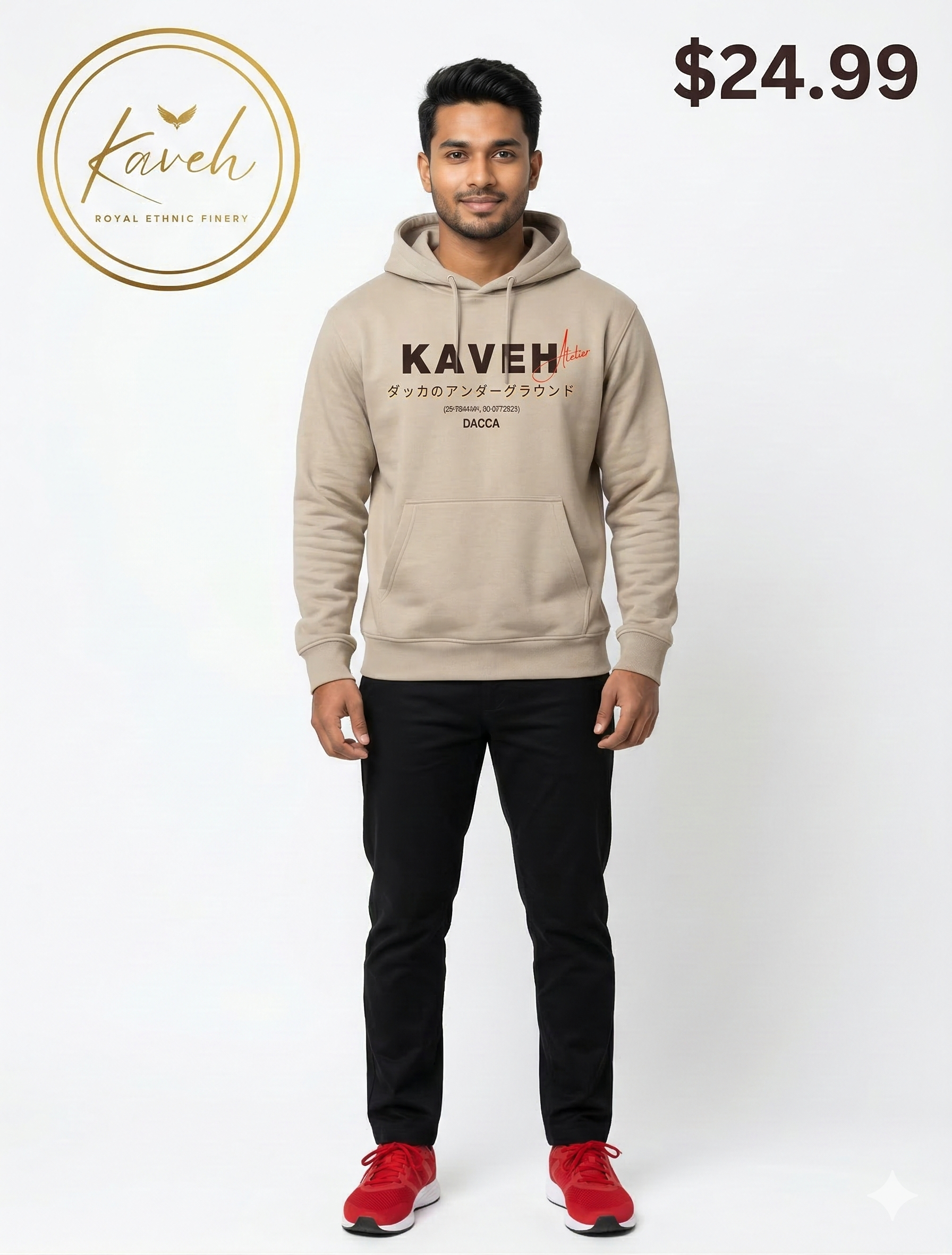 Hoodie - Base